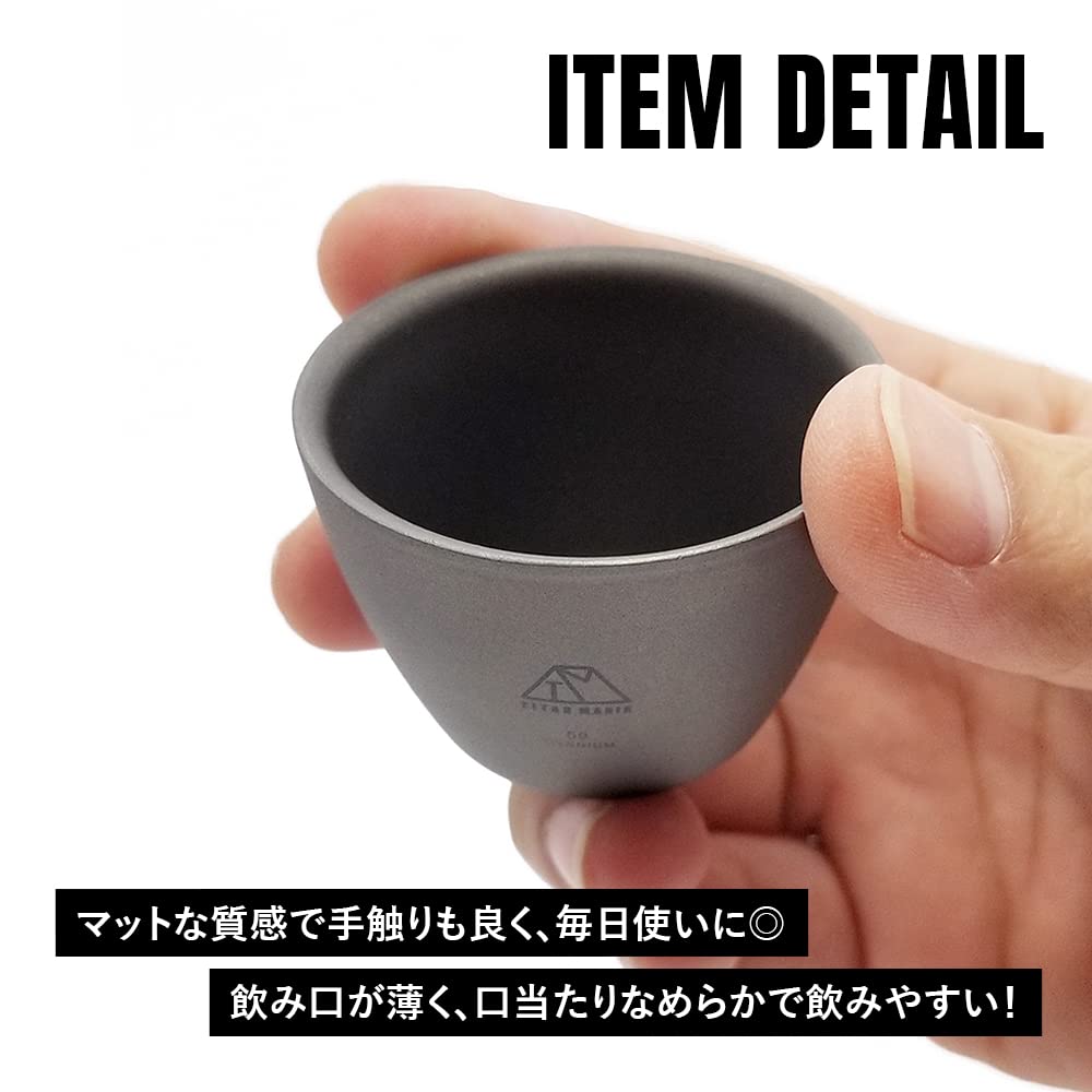 Amazon.co.jp: TITAN MANIA(チタンマニア) ぐい呑み おちょこ チタン製