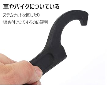 Amazon.co.jp: 汎用 フックレンチ 2本セット ブラック (ナット