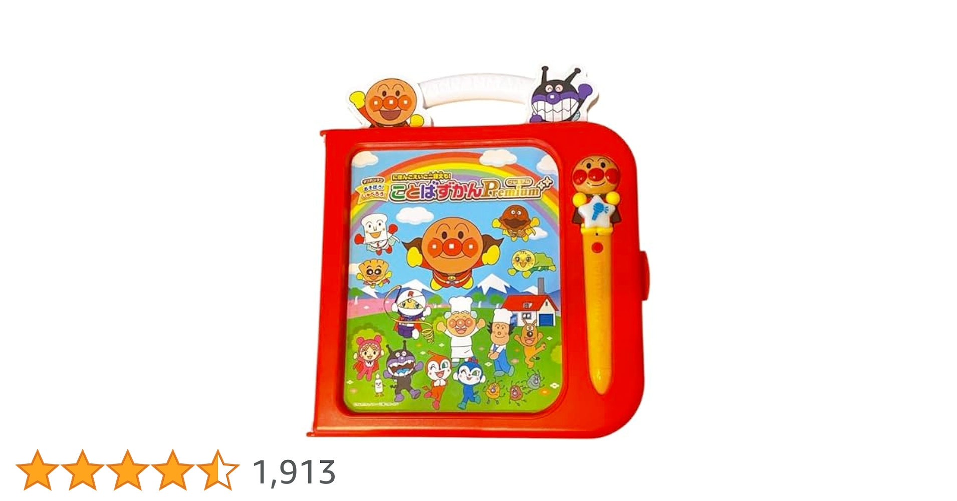 未使用 アンパンマン あそぼう！しゃべろう！ ことばずかん プレミアム Amazon.co.jp: セガフェイブ(SEGA FAVE) アンパンマン にほんご