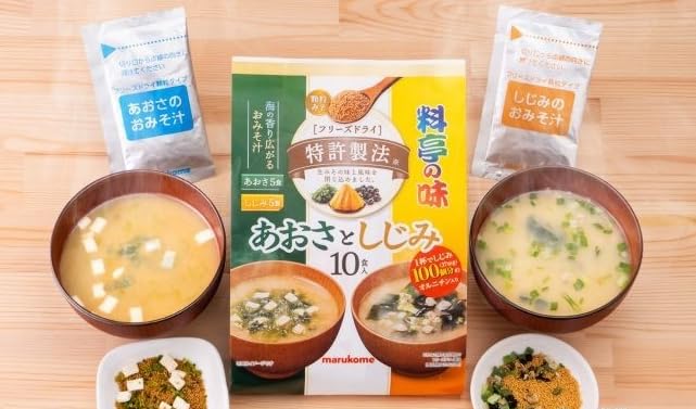 Sopa Instantánea de Miso Japonesa Liofilizada 2 Sabores (Alga Verde, Almeja Shijimi) miniatura 3