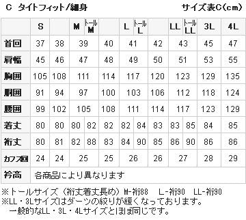 [オジエ] メンズ・ワイシャツ・カッターシャツ 長袖・スリム・形態安定・綿100%・オックスフォード・ボタンダウン