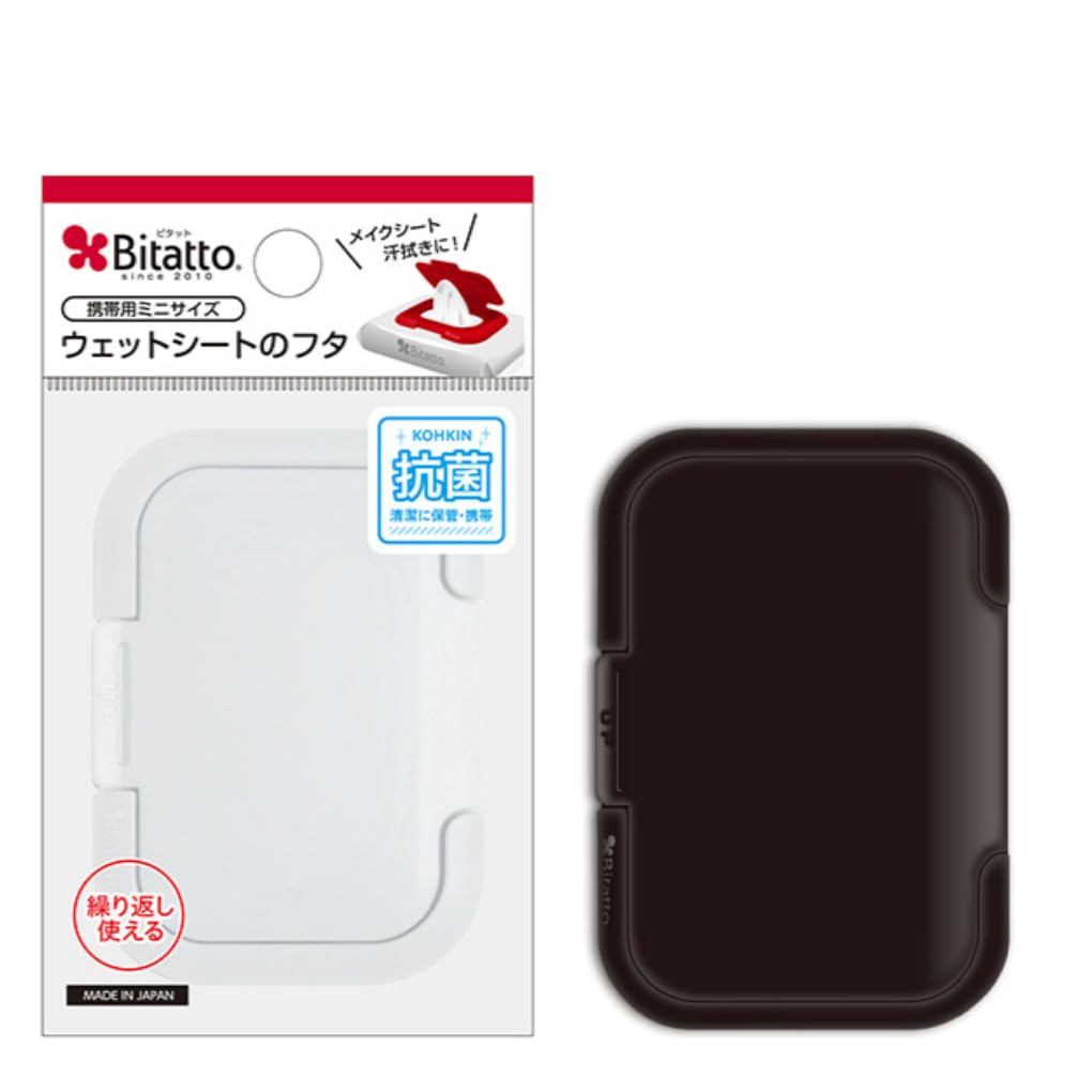 Amazon.co.jp: 【2個セット 日本製 】 ウェットシートのふた 
