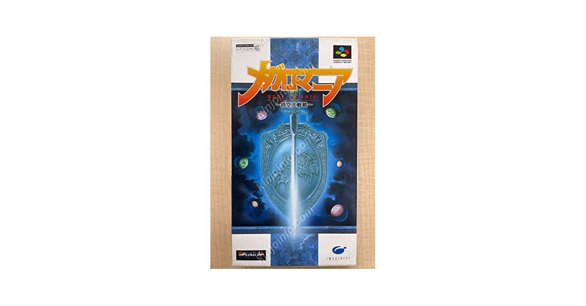 メガロマニア 時空大戦略【新品未使用・SFC日本版】 Amazon.co.jp: メガロマニア 時空大戦略SFC日本版 : おもちゃ