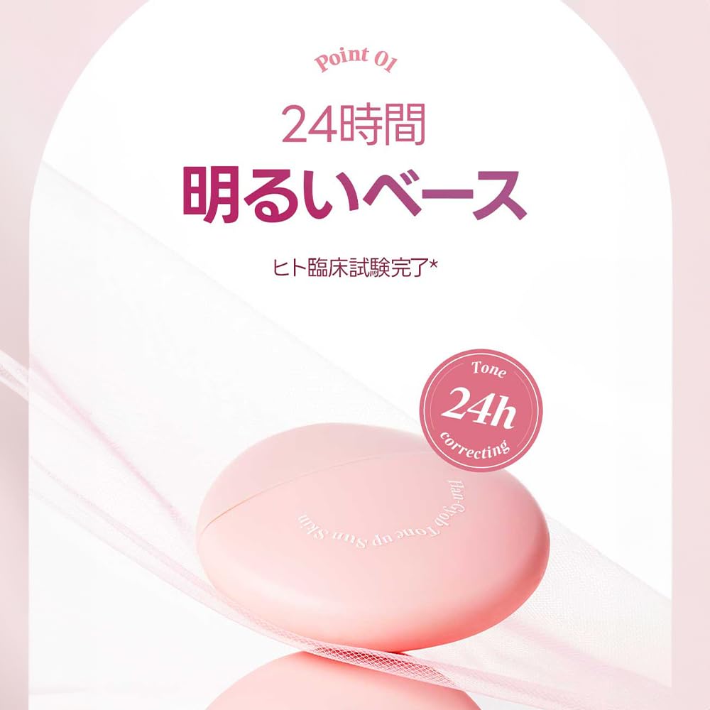 Amazon.co.jp: 【KAHI日本公式ストア】KAHI カヒ ハンギョプ トーン