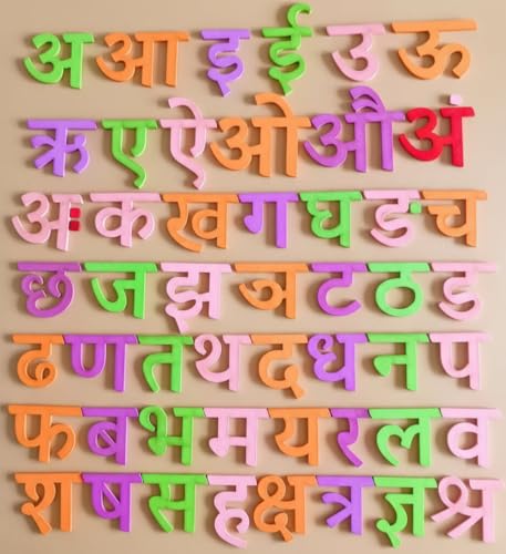 Image of Hawbeez Montessori Wooden Hindi Varnamala Learning Alphabets | Swar & Vyanjan Alphabet Set for Preschool Kids (4+Years) | Builds Hindi Letter Recognition & Early Language Skills