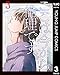 ここは今から倫理です。 3 (ヤングジャンプコミックスDIGITAL)