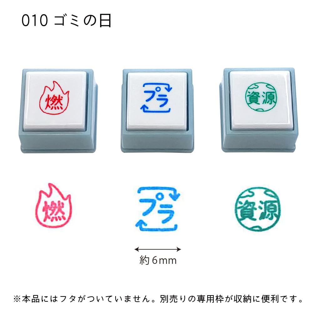 Amazon.co.jp: こどものかお ポチッとPick!専用3個 ゴミの日 1851-010