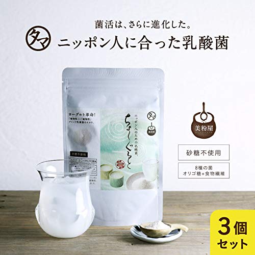 タマチャンショップ 美粉屋 ちょーぐると　100g 3袋 Amazon.co.jp: タマチャンショップ 美粉屋 ちょーぐると 乳酸菌