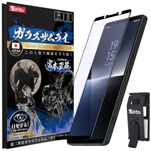 ガラスザムライ Xperia 1 Y / Z 用 ガラスフィルム SO-51E SO-51F 用 ガラスフィルム ブルーライトカット SOG13 用 全面保護 硬度 10H 強化ガラス 保護フィルム 米軍MIL規格 401-blue-3d/434-blue