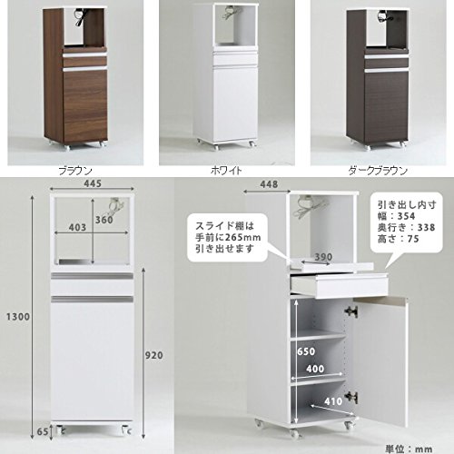 Amazon｜arne キッチンワゴン レンジ台 キャスター付き コンセント付き