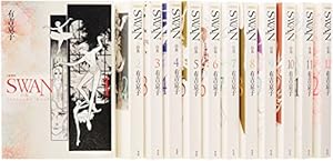 ☆有吉京子☆SWANシリーズ☆全巻☆SWAN愛蔵版/モスクワ編/ドイツ編/まいあ スワンマガジン｜定期購読 - 雑誌のFujisan