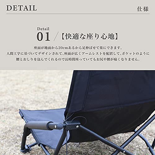 S'more(スモア) IronLow Armchair アウトドアチェア キャンプ チェア 椅子 折り畳み 折りたたみ椅子 アウトドア おしゃれ 鉄 ローチェア オックスフォード 収納袋付き (BLACK) 5枚目