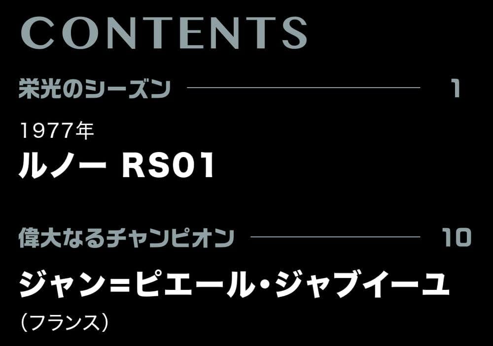 デュメジル・コレクション 第1巻 楽天ブックス: デュメジル・コレクション（1） - ジョルジュ