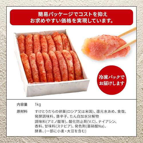 Amazon.co.jp: たらこの達人