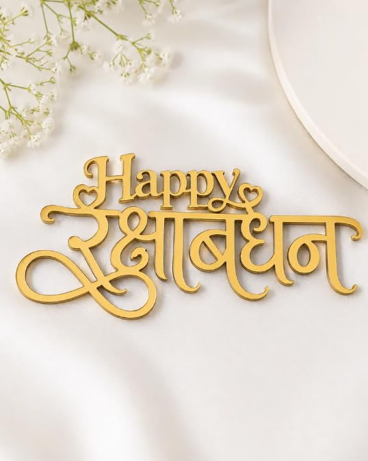 Homebakers Mart 2 Inch Gold Mirror Acrylic Decorative Cutouts for DIY Crafts & Decorations – Pack of 10 (Happy Raksha Bandhan Gold Mirror Cutout)-image-20