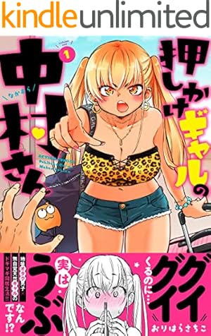 Amazon.co.jp: ヤンキーJKクズハナちゃん アナザー・サイド・オブ