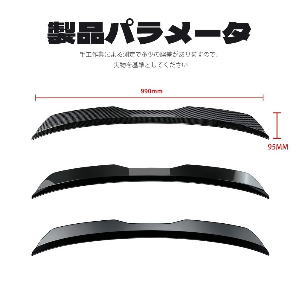 ダイハツウエイク用リアゲートスポイラー 【公式通販】