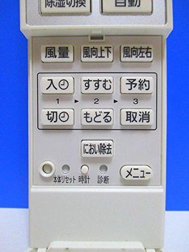 パナソニック エアコンリモコン A75C3663 9jupf8b 楽天市場】【中古】パナソニック エアコンリモコン A75C3663