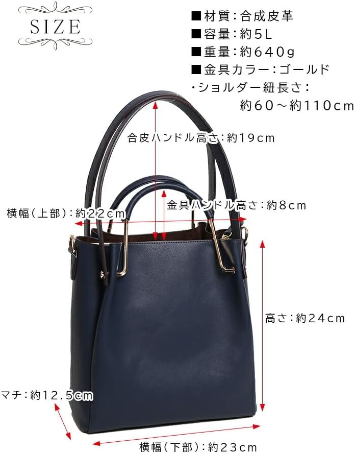 [ペレンネ] 20155 トートバッグ ショルダーバッグ 合成皮革 フェイクレザー 3way 2way レディース