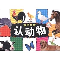 Animals-Exhibition of the World 753856179X Book Cover