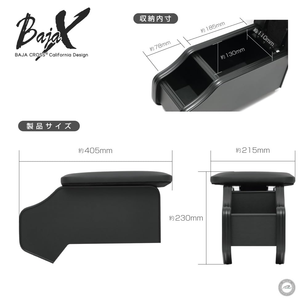 Amazon | BAJACROSS アームレスト コンソール肘置き ランドクルーザー
