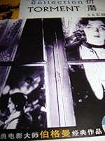 Shanghai Hua Da CI Dian =: Shanghaihuadacidian 7532622487 Book Cover