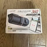 DVR-360C ドライブレコーダー コンパクト