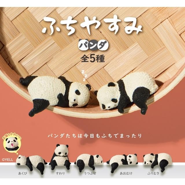 Amazon | 【全5種セット(フルコンプ)】ふちやすみパンダ