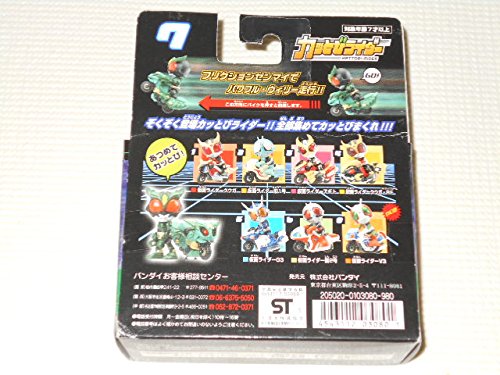 Amazon.co.jp: 仮面ライダーアギト カッとびライダー 7 仮面ライダー