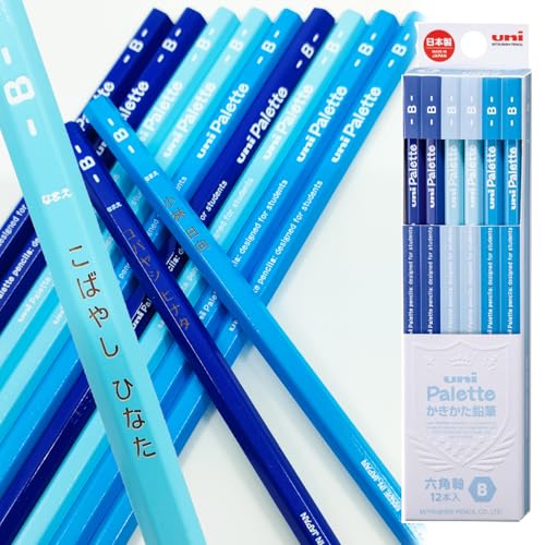 名入れ 鉛筆 ユニパレット uni Palette 六角軸 B えんぴつ 12本セット (1ダース) 名前入り かきかた鉛筆 小学生 男の子 女の子 レーザー彫刻 K5560NB (パステルブルー)