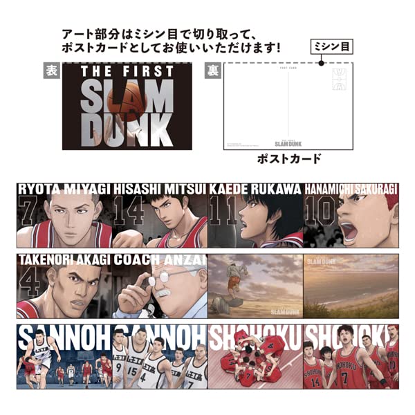 Amazon.co.jp: THE FIRST SLAM DUNK 卓上カレンダー 2023 : 文房具