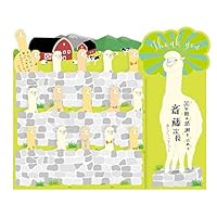 あるぱかページ Beastman, Were-Alpaca | Z/X -Zillions of enemy X- Wiki | Fandom