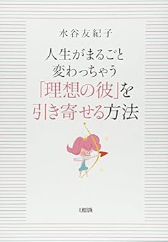 Tankobon Softcover ????????????? ?????????????? Book