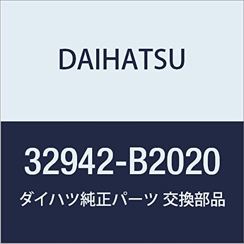 DAIHATSU (ダイハツ) 純正部品 オイルクーラアウトレット ホース 品番32942-B2020