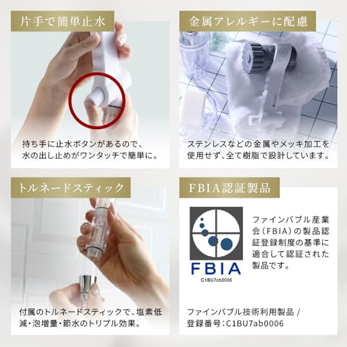 Mirable(ミラブル) Mirable(ミラブル)zero(ゼロ) シャワーヘッド の商品画像 8