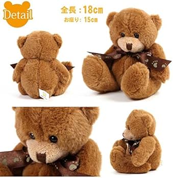 Amazon.co.jp: ぬいぐるみ くま リボン ふわふわ 18cm ブラウン