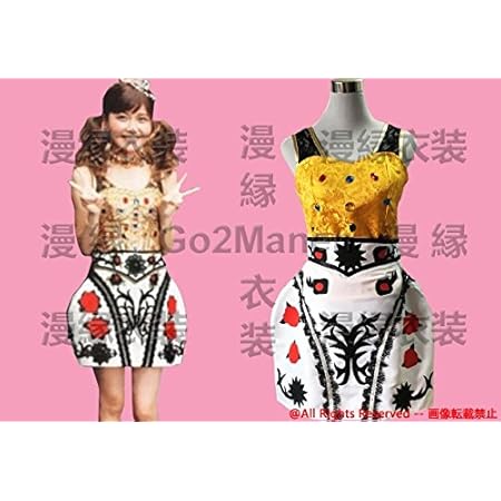 Amazon コスプレ衣装 a宇野実彩子 ステージ衣装 舞台衣装 女性ll コスプレ 仮装 通販