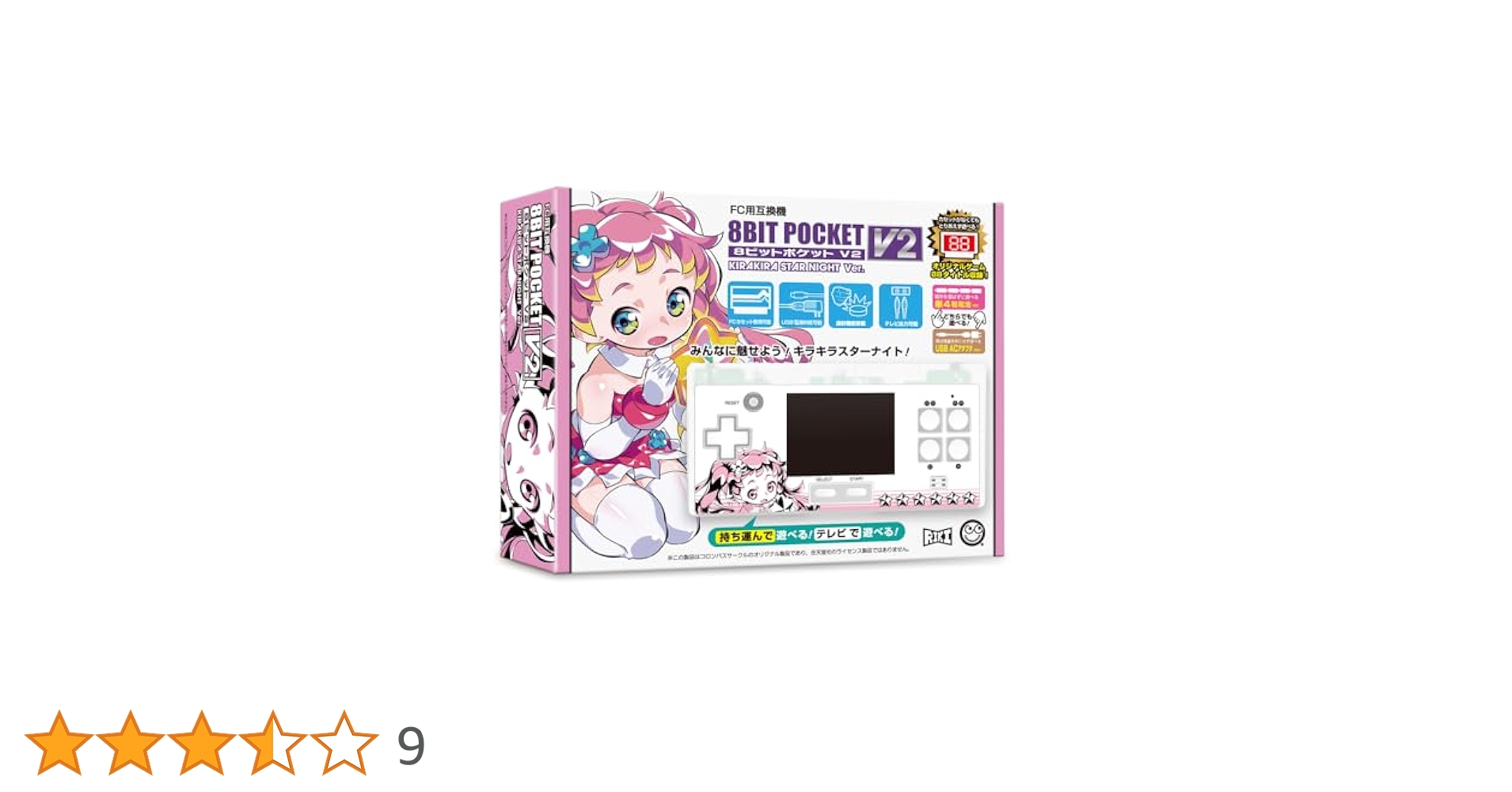 コンピューターゲーム : ポスト「ファミコン」の覇者は誰か コンピューターゲーム : ポスト「ファミコン」の覇者は誰か