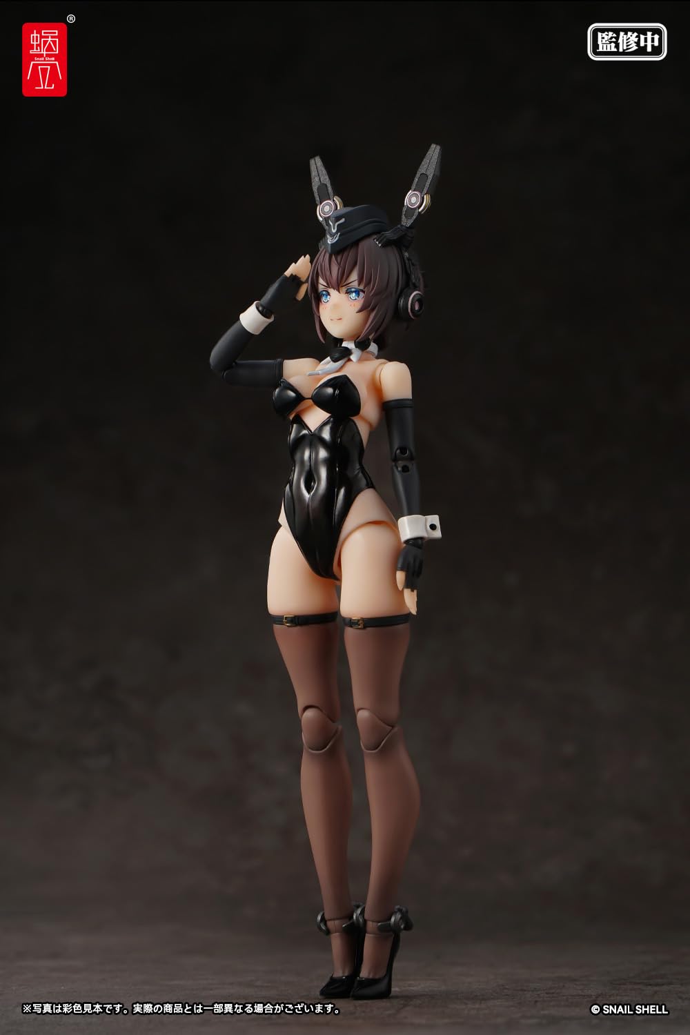 Amazon.co.jp: 蝸之殼Snail Shell(スネイルシェル) RA-03 パンツァー