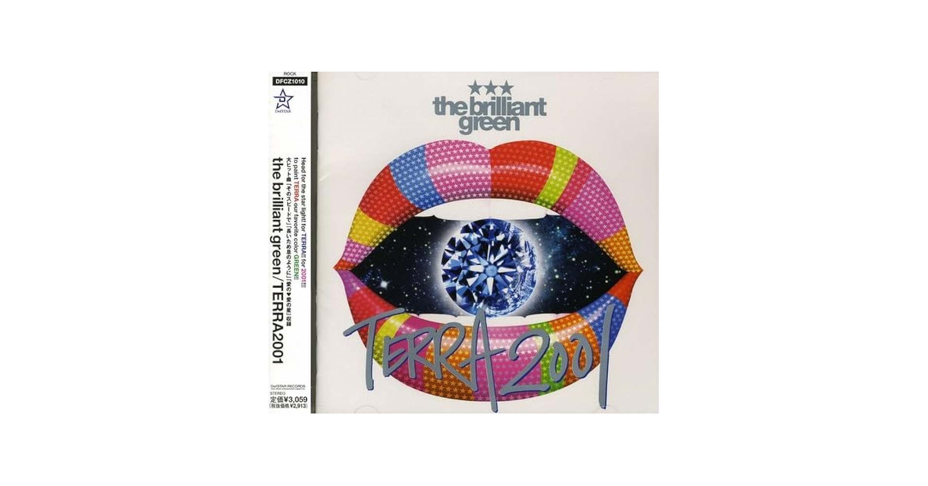 the brilliant green TERRA 2001 レコード Brilliant Green - Terra 2001 - Amazon.com Music