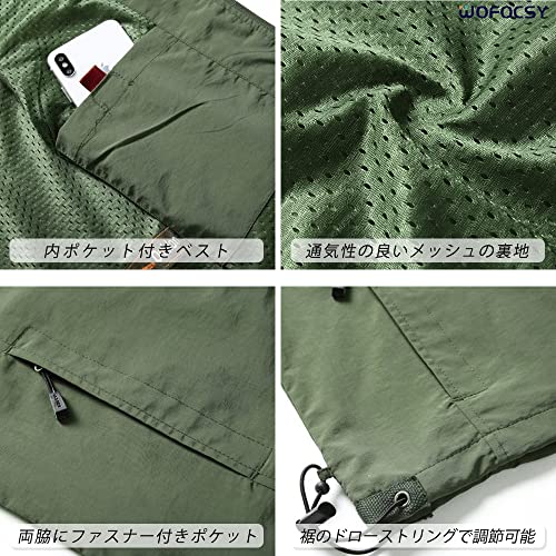 WOFOCSY カメラマンベスト SY148