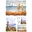Beach Landscape - 2 Sheets