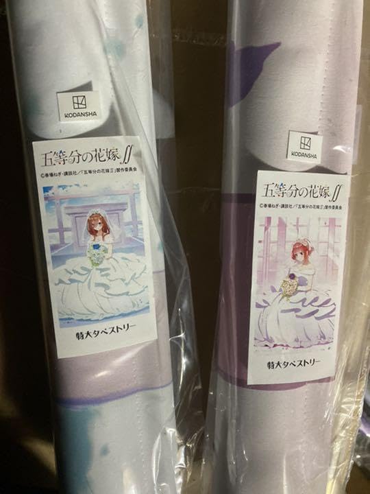 Amazon.co.jp: 五等分の花嫁 二乃 三玖 特大タペストリー 2本 セット 