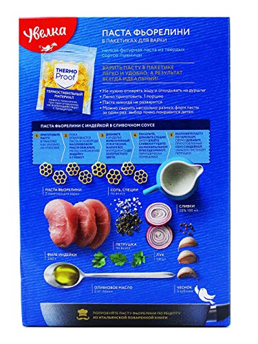 Fiorelline Pasta Uvelka Boil Bag Image