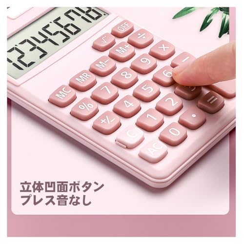 vrunyuoi ミニ電卓 ポータブル電卓 ソーラー 8桁 ポケットサイズ かわいい 小型計算器 軽量 キャンディカラー 省エネ オフィス 学校 学生 学習用品 文房具用品 TGJSQ0616 の商品画像 4