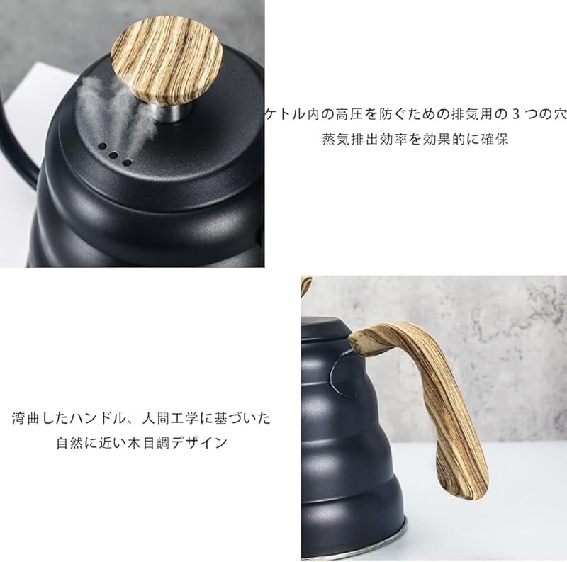 ケトル ステンレス製、ドリップコーヒーケトル 1リットルと1.2リットル容量 蓋付き 細口デザイン 木目調ハンドル 直火・IH対応