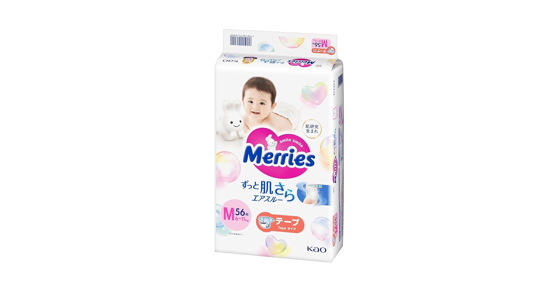 メリーズ　テープ　M 52枚　6袋 Amazon.co.jp: 【テープ Mサイズ】メリーズ ファースト