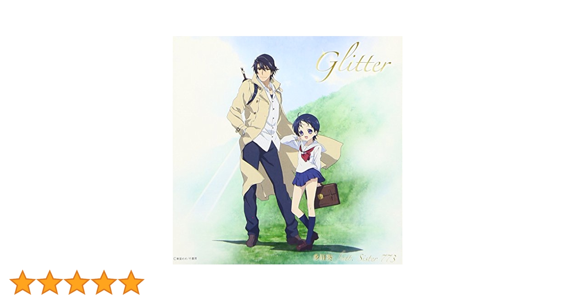 その他 glitter [CD] Amazon.co.jp: Glitter: ミュージック