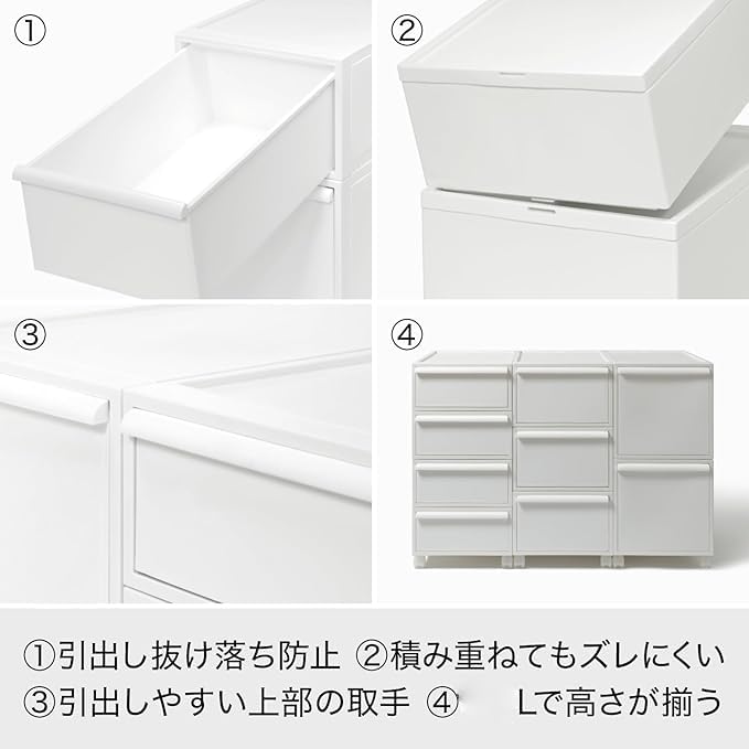 Amazon｜収納ボックス クローゼットシステム 引出し 小号 4個組 オール