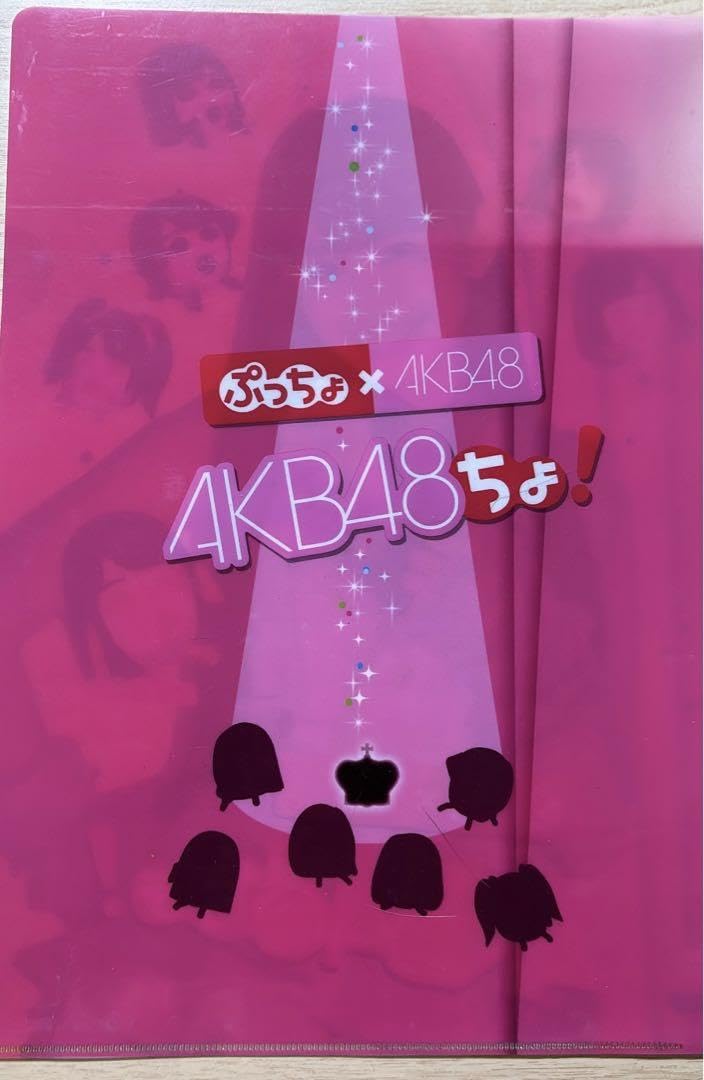 日清食品40周年記念　初代AKB48 クリアファイル セット18枚　未使用 Amazon.co.jp: AKB48 ぷっちょ クリアファイル 6枚セット : おもちゃ